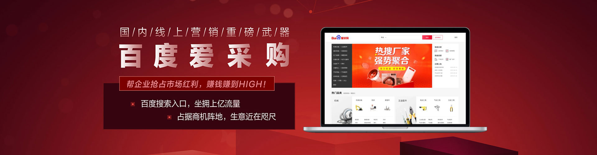 确山信息流广告