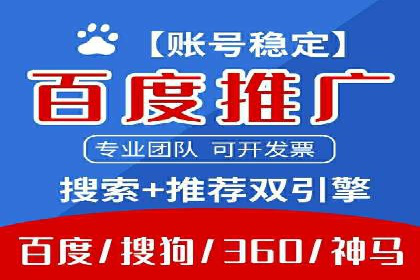 案例分析：SEM营销如何实现精准定位