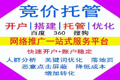 某企业SEM外包服务中的关键词优化案例