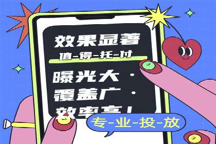 SEM广告案例解析：转化率提升策略
