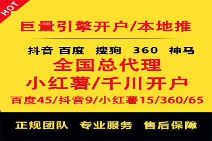 深度解析：百度SEO推广公司的几个关键成功因素