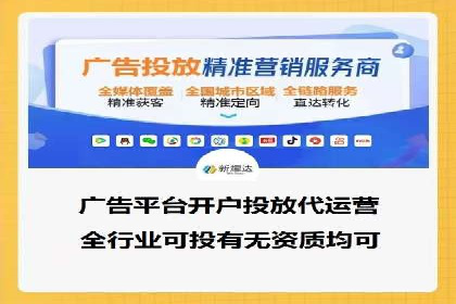 抖音信息流代理案例：助力品牌精准营销